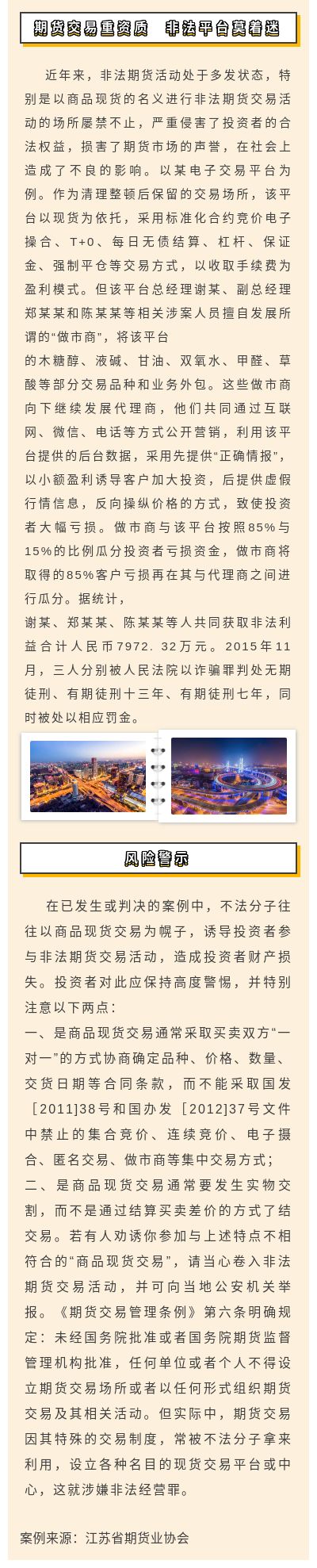 suncitygroup̫������--�ٷ���վ