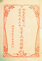 suncitygroup̫������--�ٷ���վ