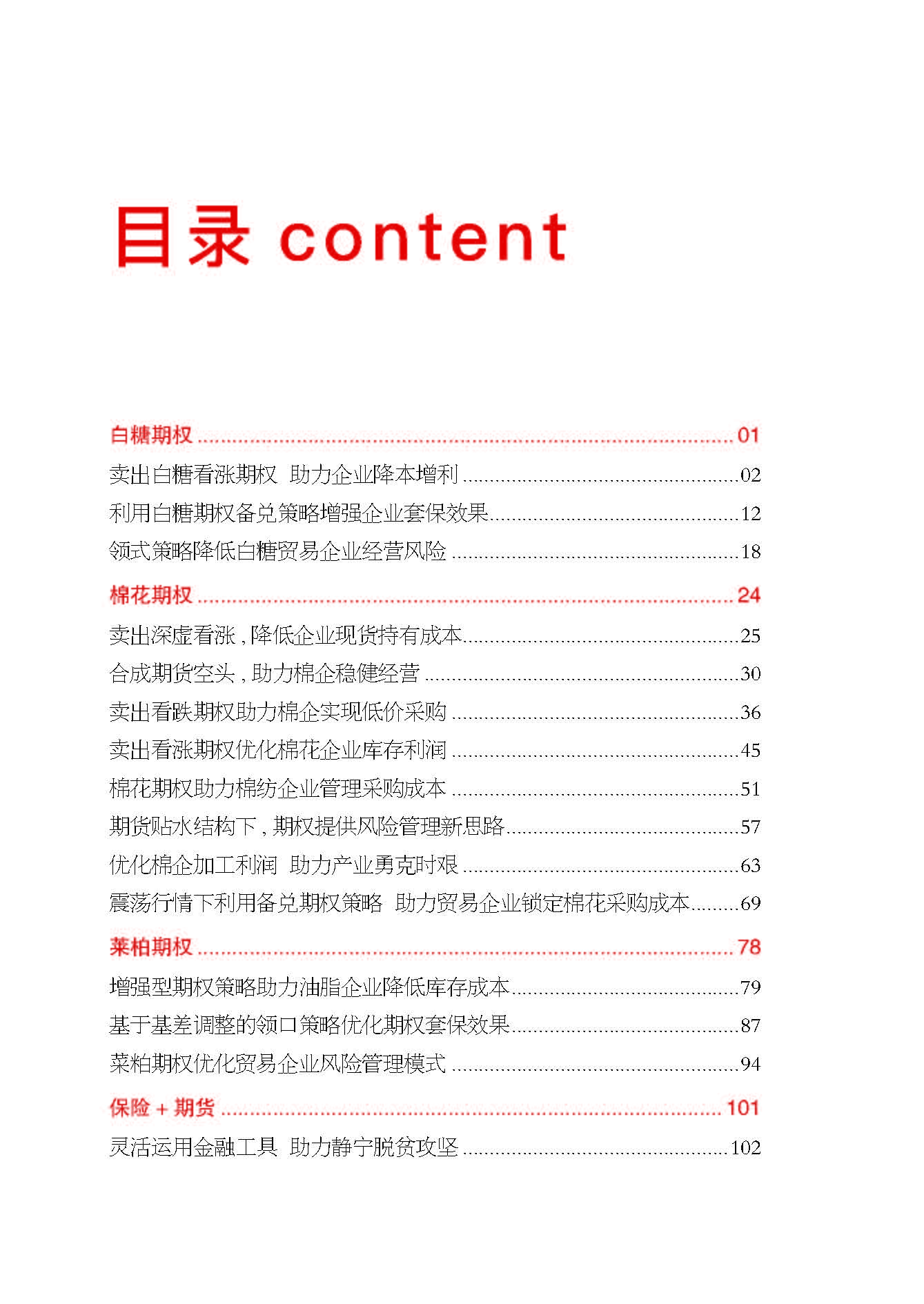 suncitygroup̫������--�ٷ���վ