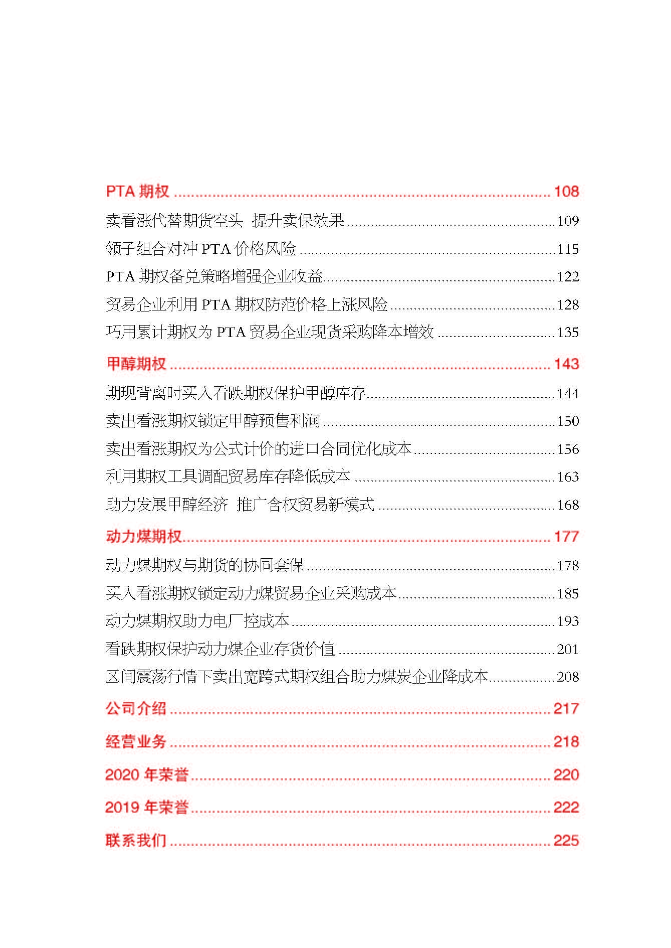 suncitygroup̫������--�ٷ���վ