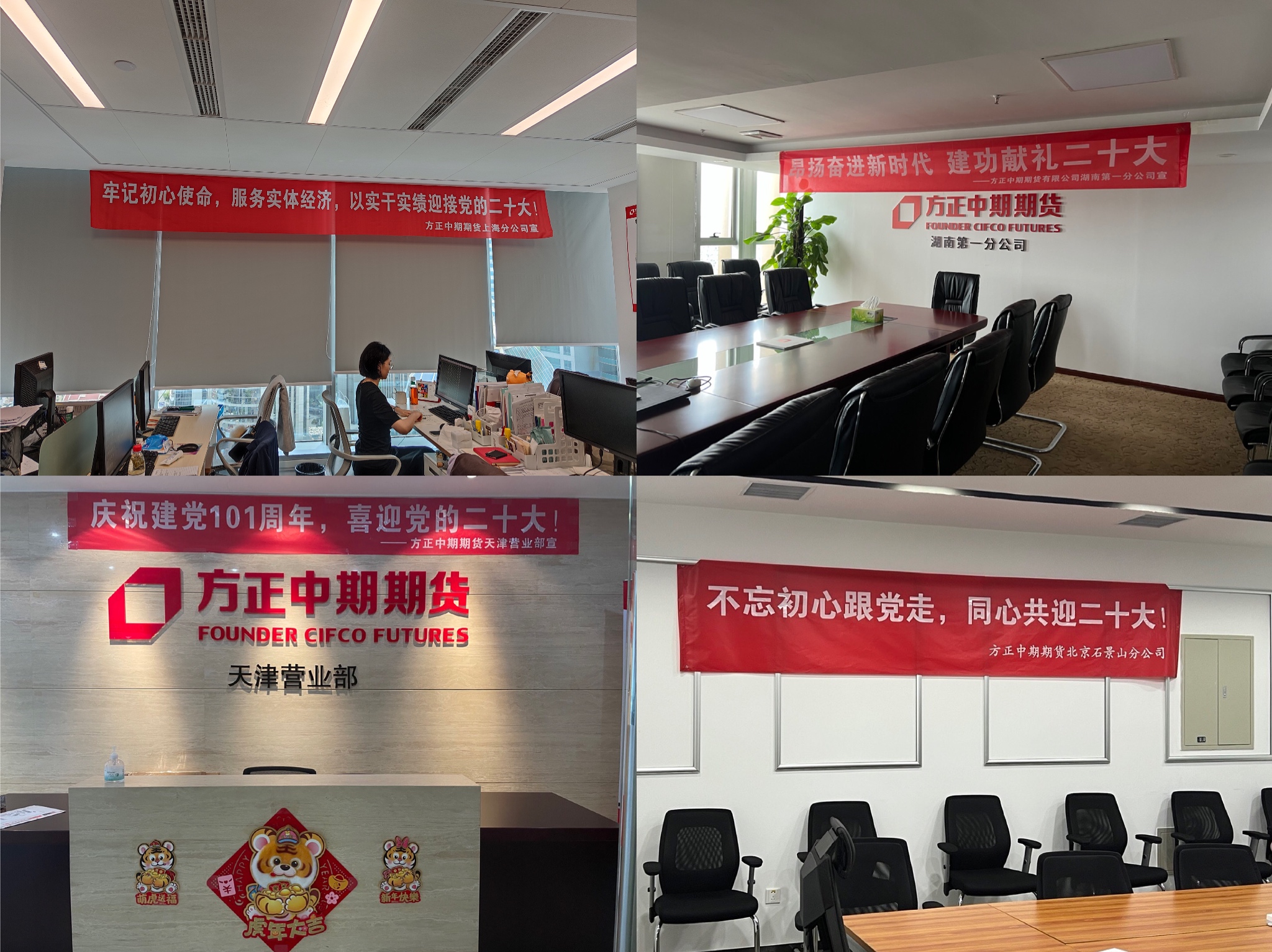 suncitygroupÌ«Ñô¼¯ÍÅ--¹Ù·½ÍøÕ¾