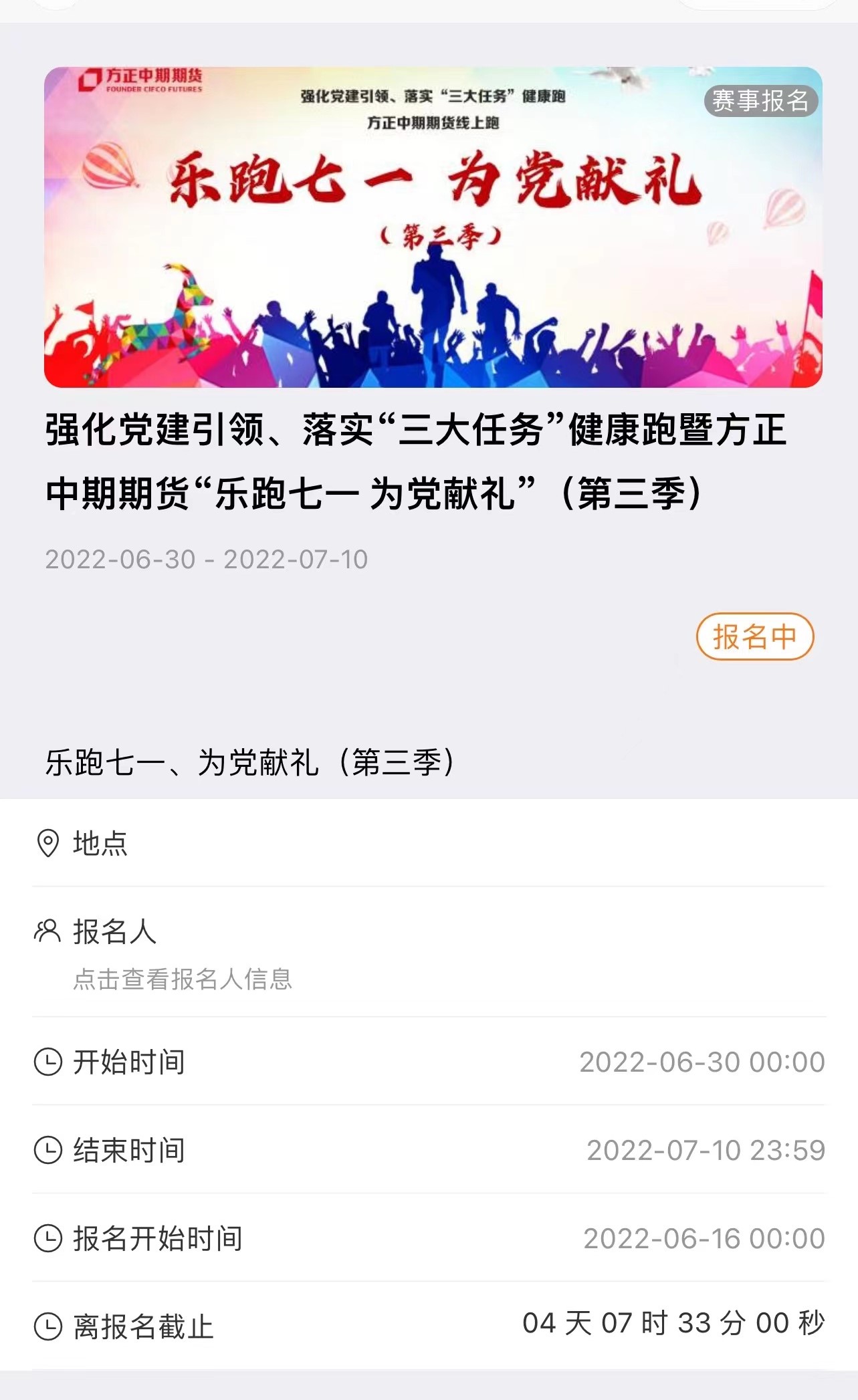 suncitygroup̫������--�ٷ���վ