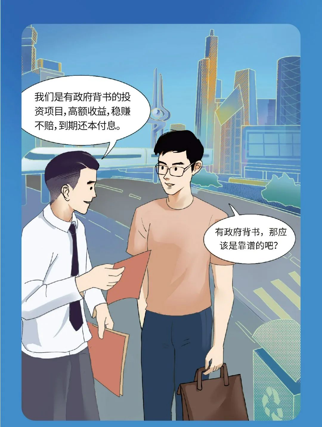 suncitygroupÌ«Ñô¼¯ÍÅ--¹Ù·½ÍøÕ¾