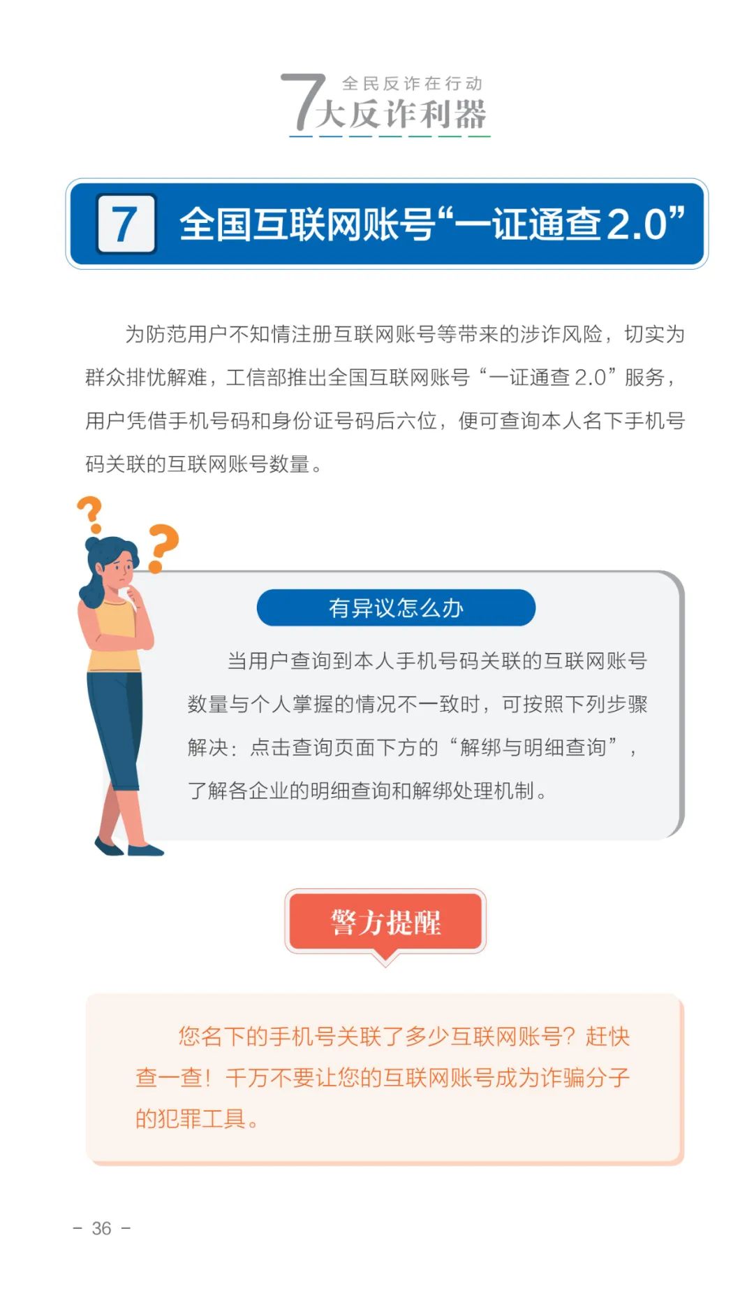 suncitygroup̫������--�ٷ���վ