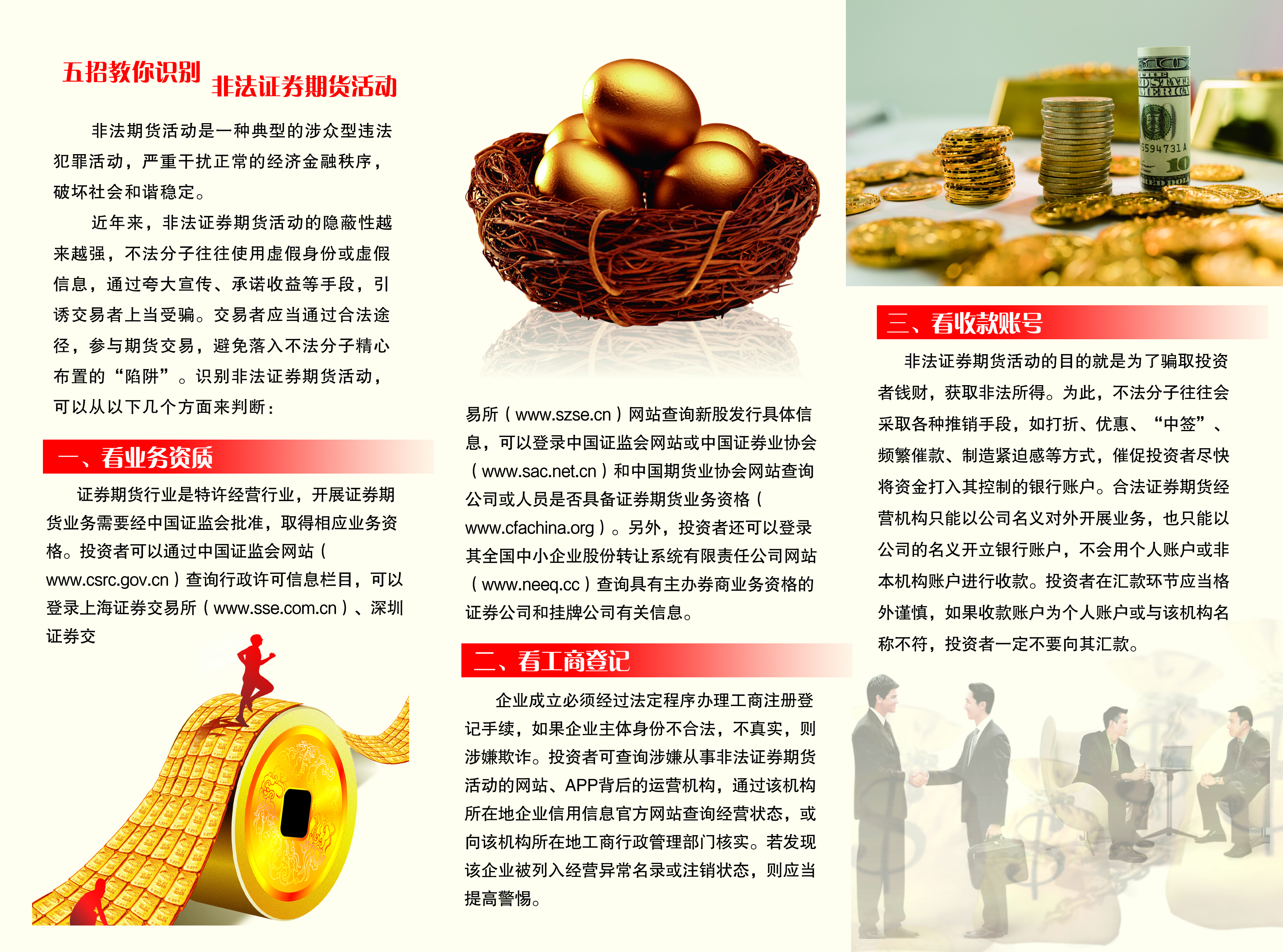 suncitygroupÌ«Ñô¼¯ÍÅ--¹Ù·½ÍøÕ¾