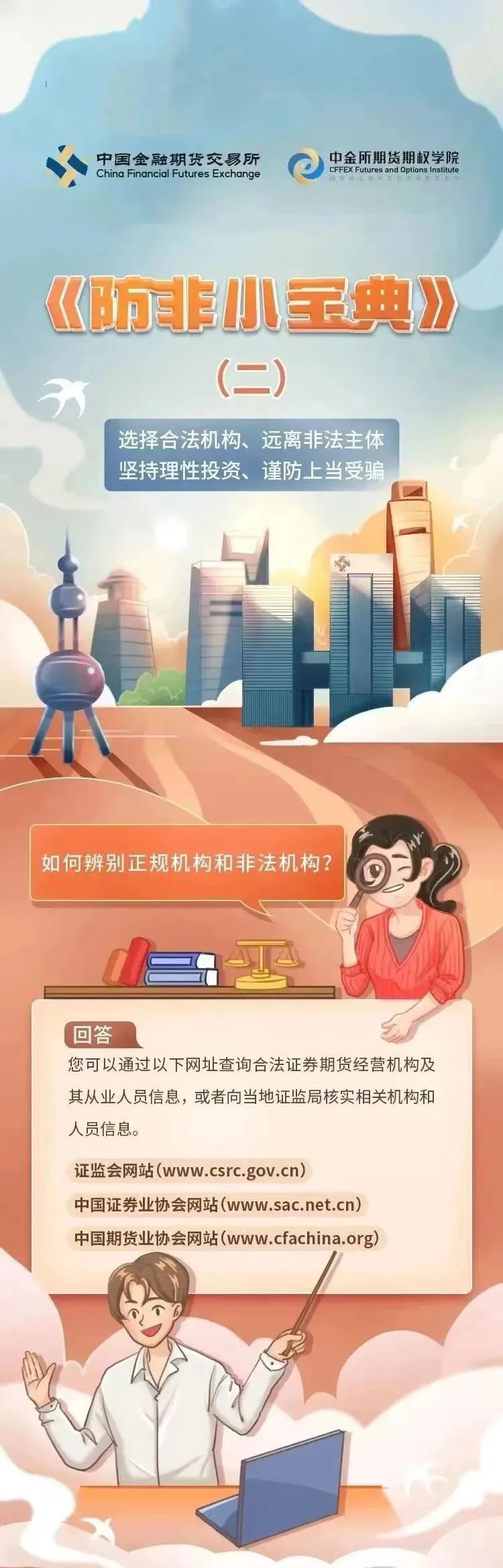 suncitygroup̫������--�ٷ���վ