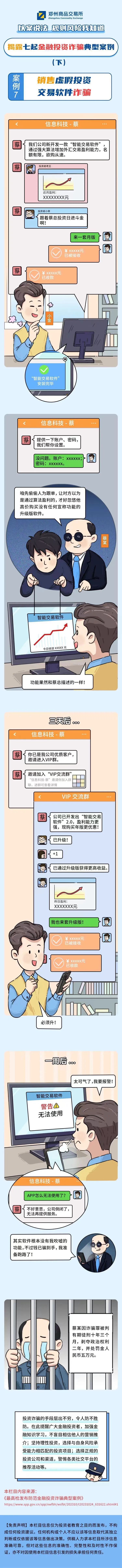 suncitygroup̫������--�ٷ���վ