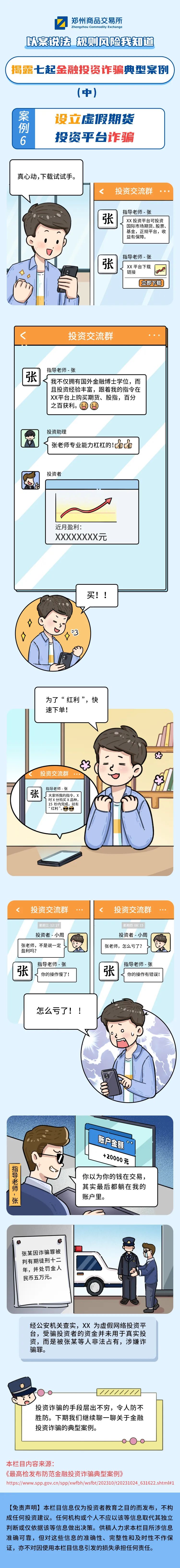 suncitygroup̫������--�ٷ���վ