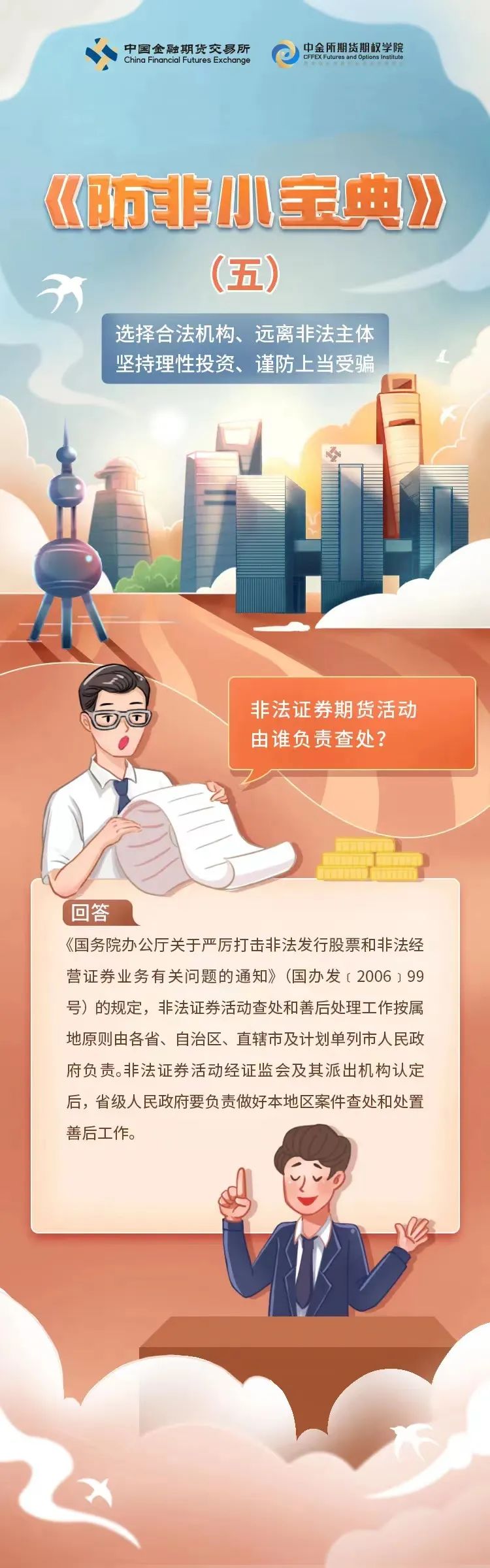 suncitygroup̫������--�ٷ���վ