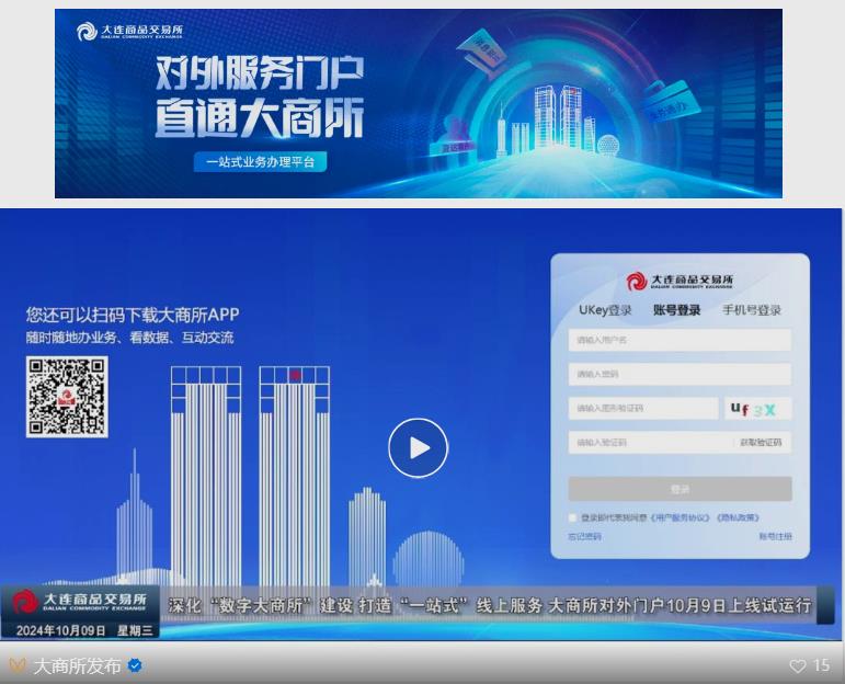 suncitygroup̫������--�ٷ���վ