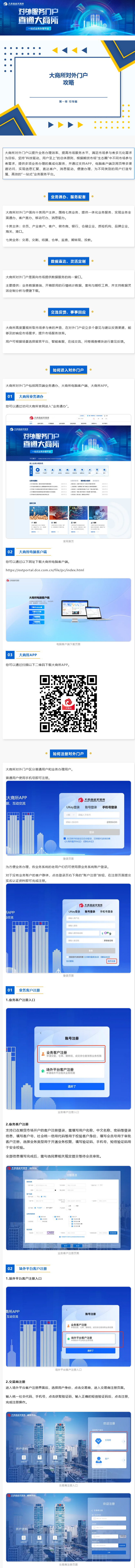 suncitygroup̫������--�ٷ���վ