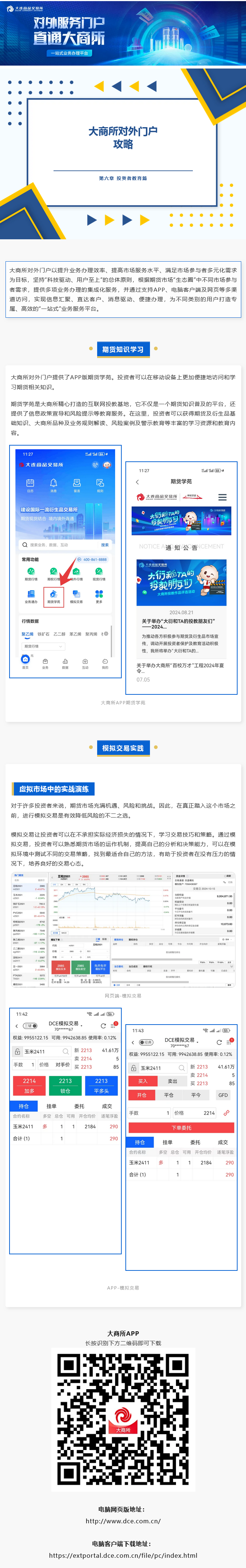 suncitygroup̫������--�ٷ���վ