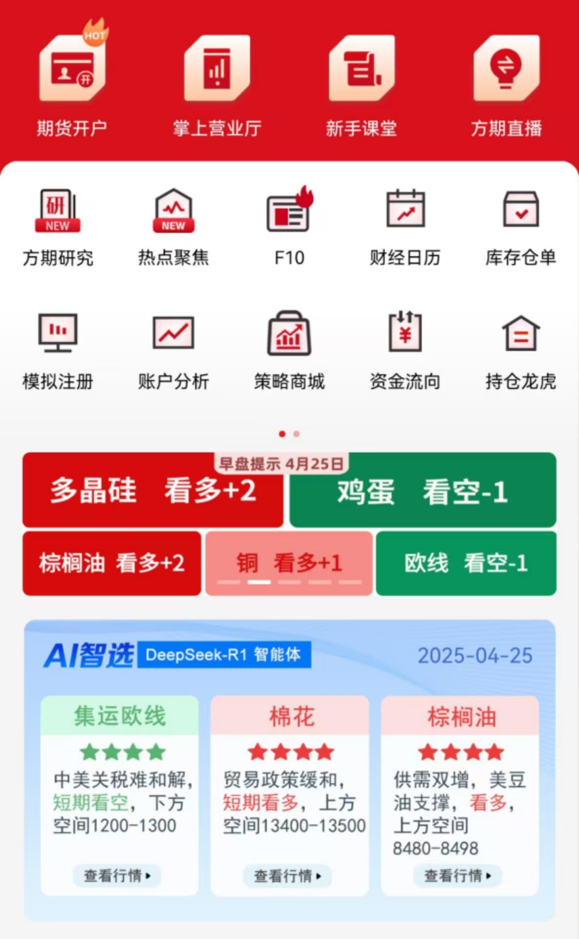 suncitygroupÌ«Ñô¼¯ÍÅ--¹Ù·½ÍøÕ¾