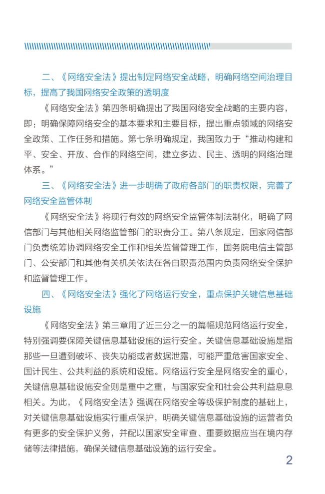 suncitygroup̫������--�ٷ���վ