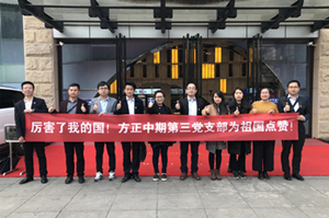 suncitygroup̫������--�ٷ���վ