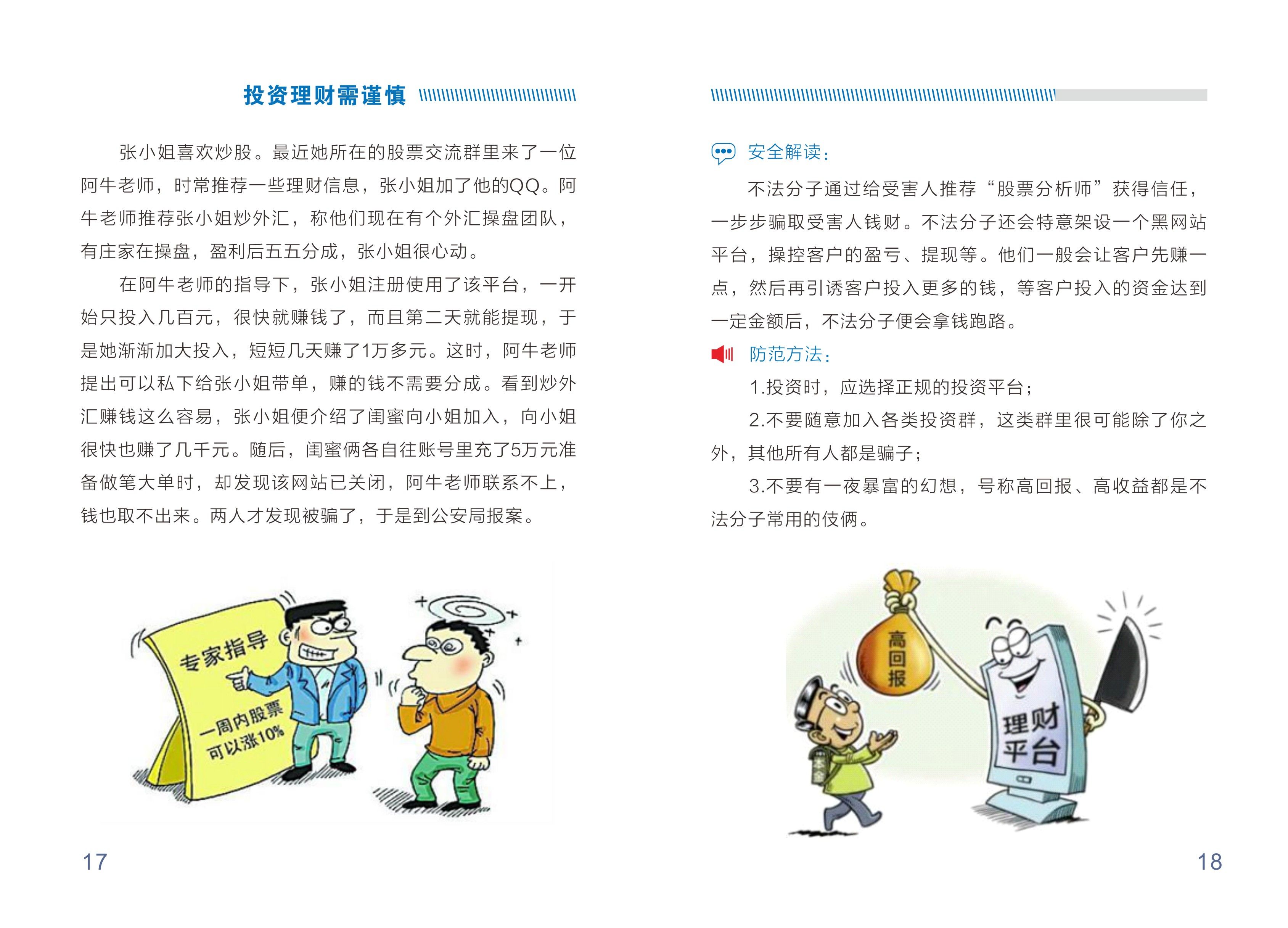 suncitygroup̫������--�ٷ���վ