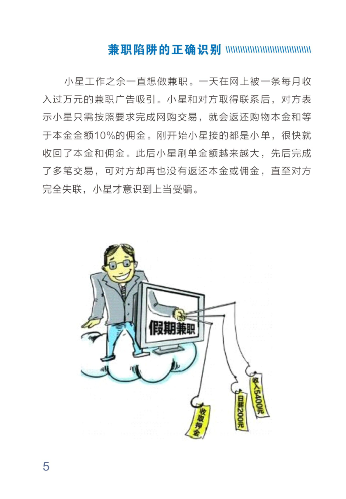 suncitygroup̫������--�ٷ���վ